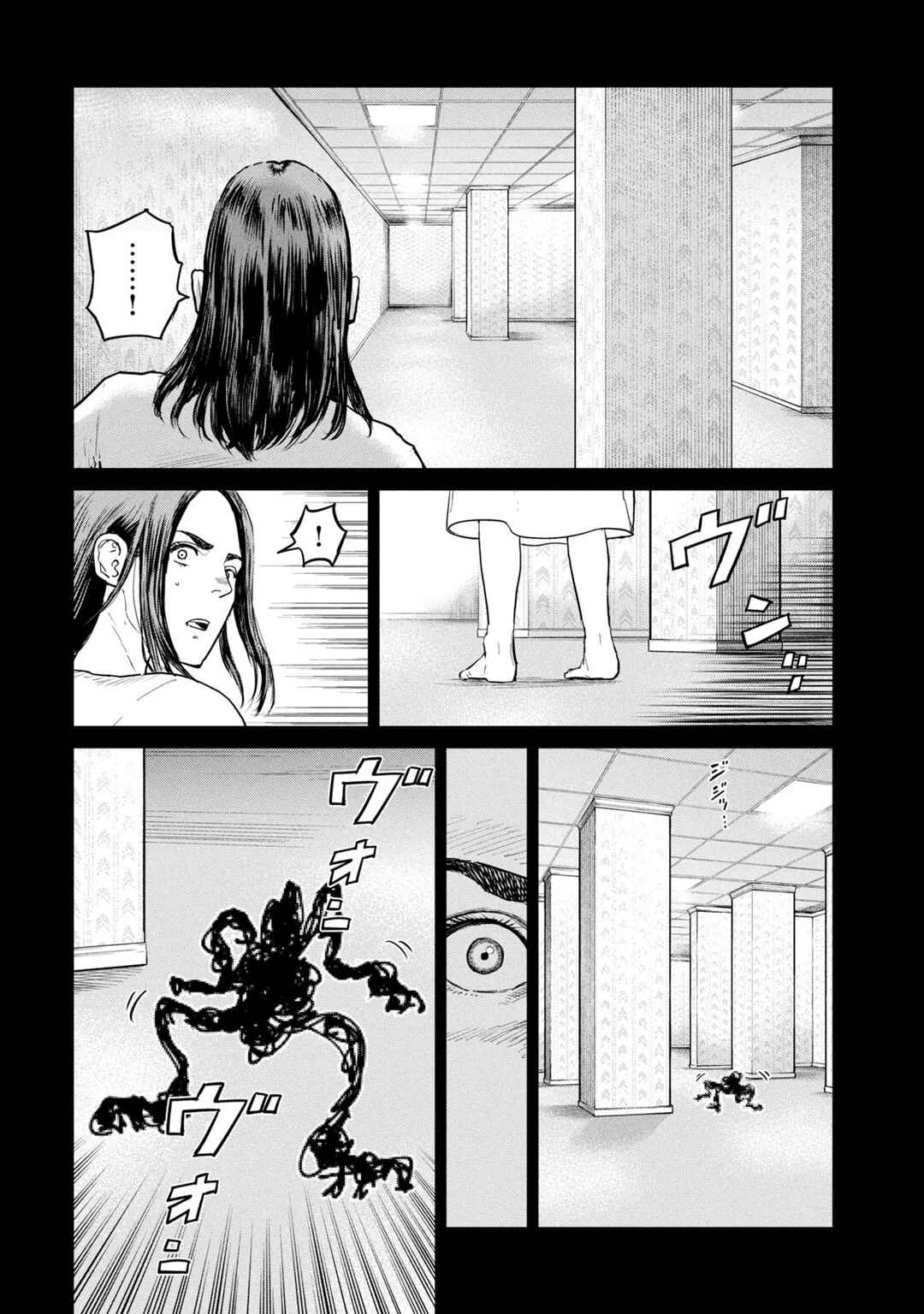 Darwin Jihen Chapter 42 - Page 13