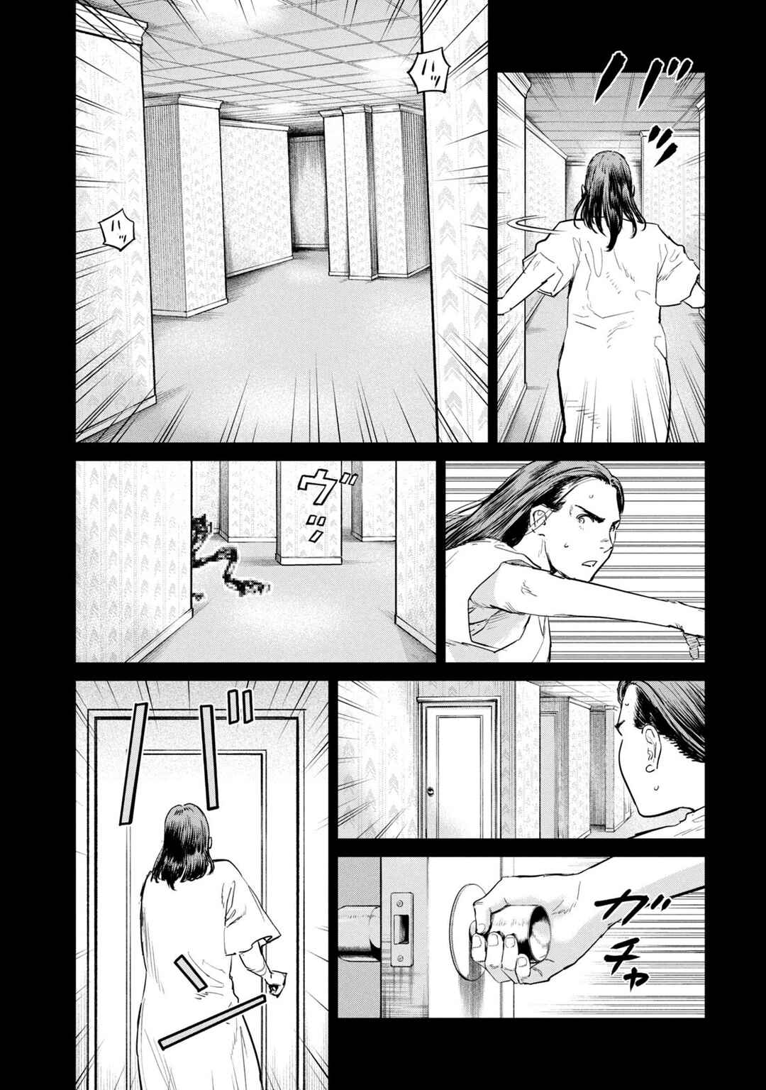 Darwin Jihen Chapter 42 - Page 14
