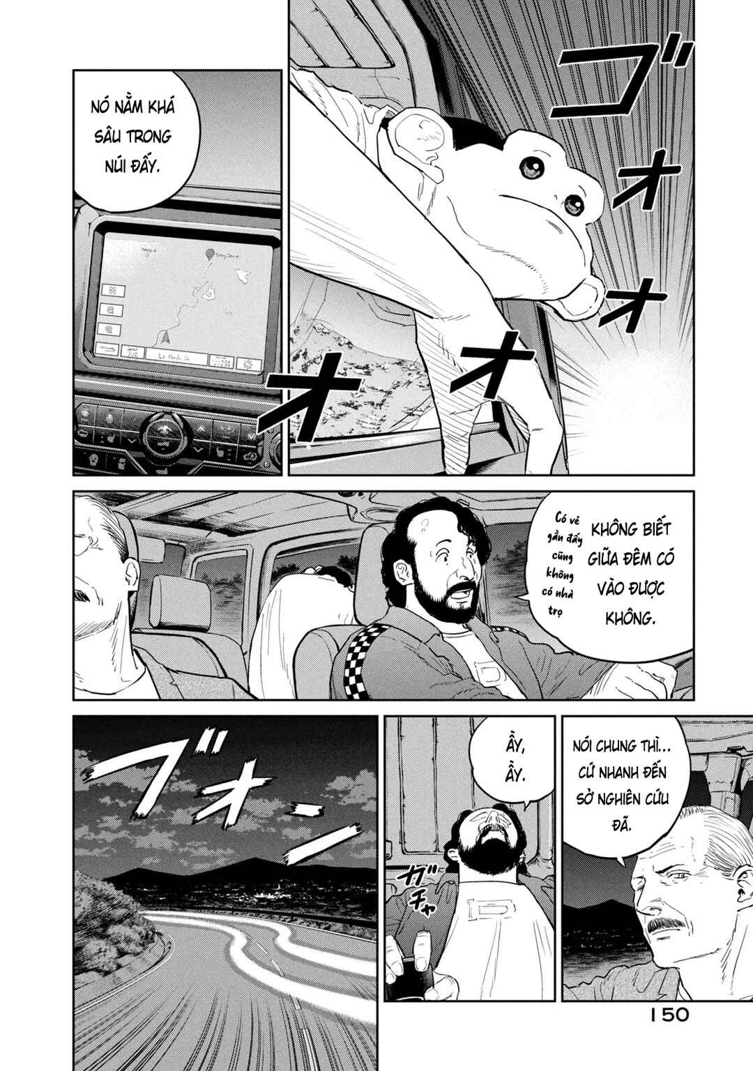 Darwin Jihen Chapter 42 - Page 26