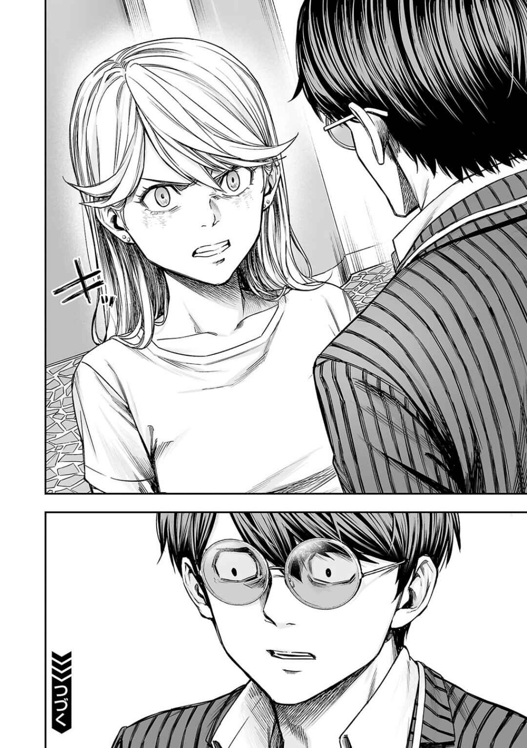 Tsuyoshi - Daremo Katenai, Aitsu ni wa Chapter 327 - Page 16