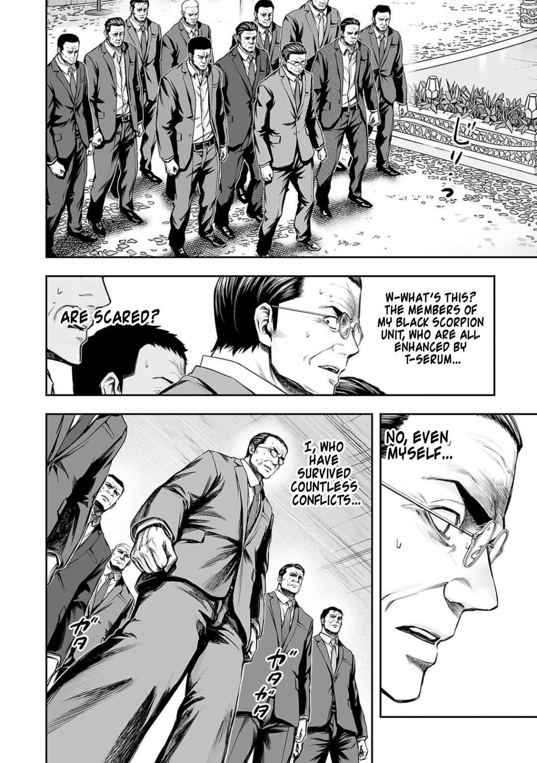 Tsuyoshi - Daremo Katenai, Aitsu ni wa Chapter 327 - Page 6