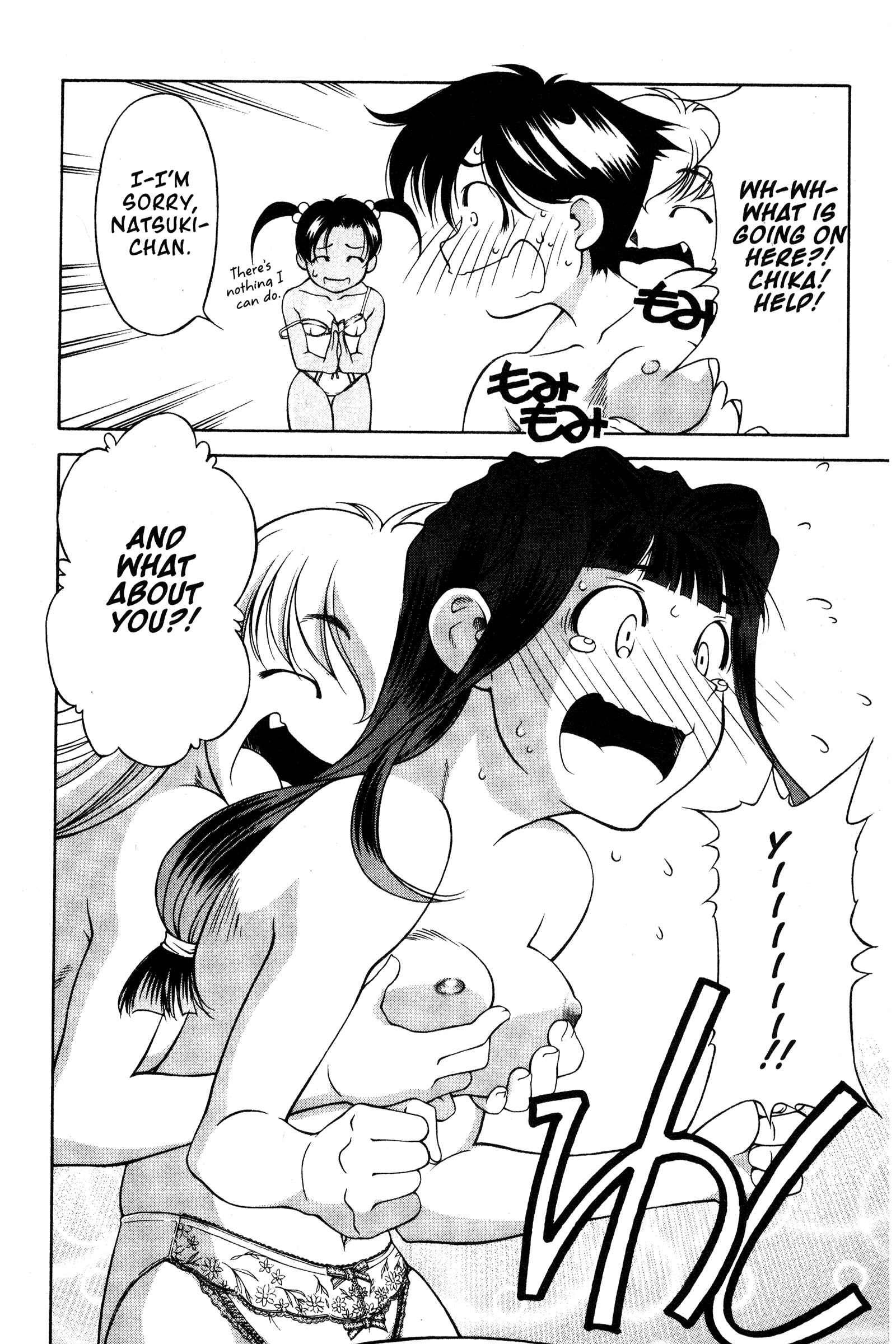 Ai Yori Aoshi Chapter 97 - Page 6