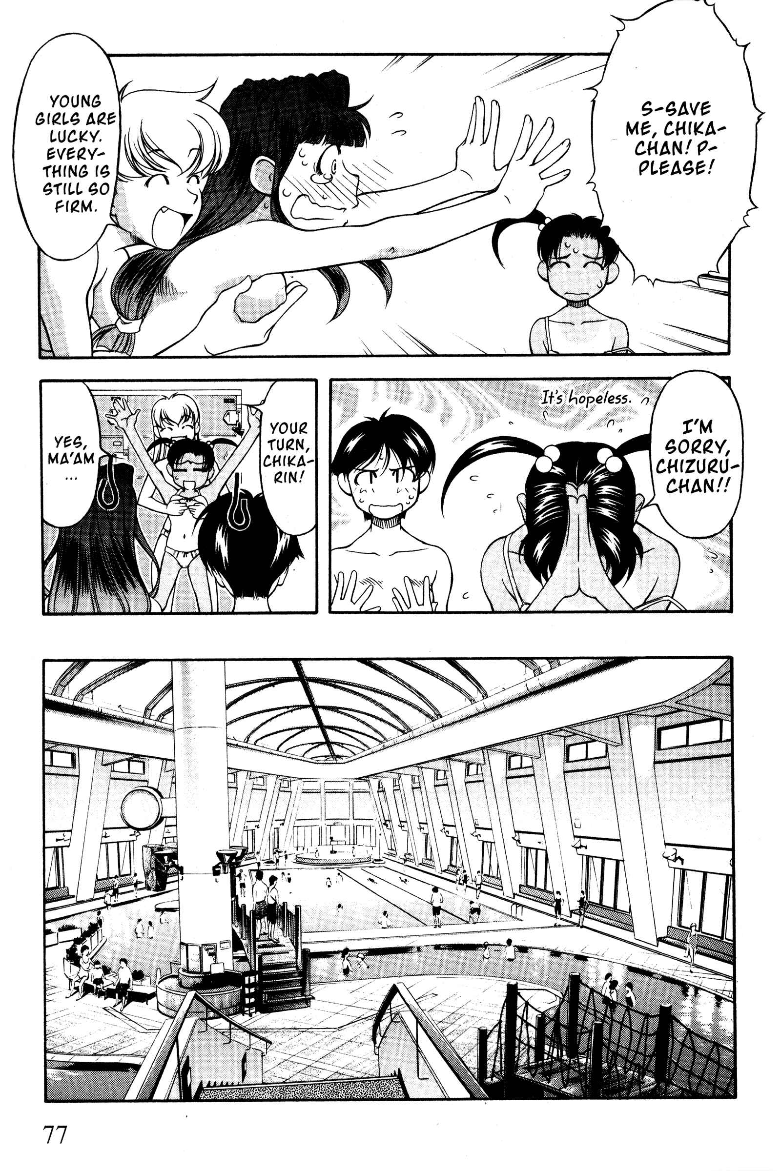 Ai Yori Aoshi Chapter 97 - Page 7