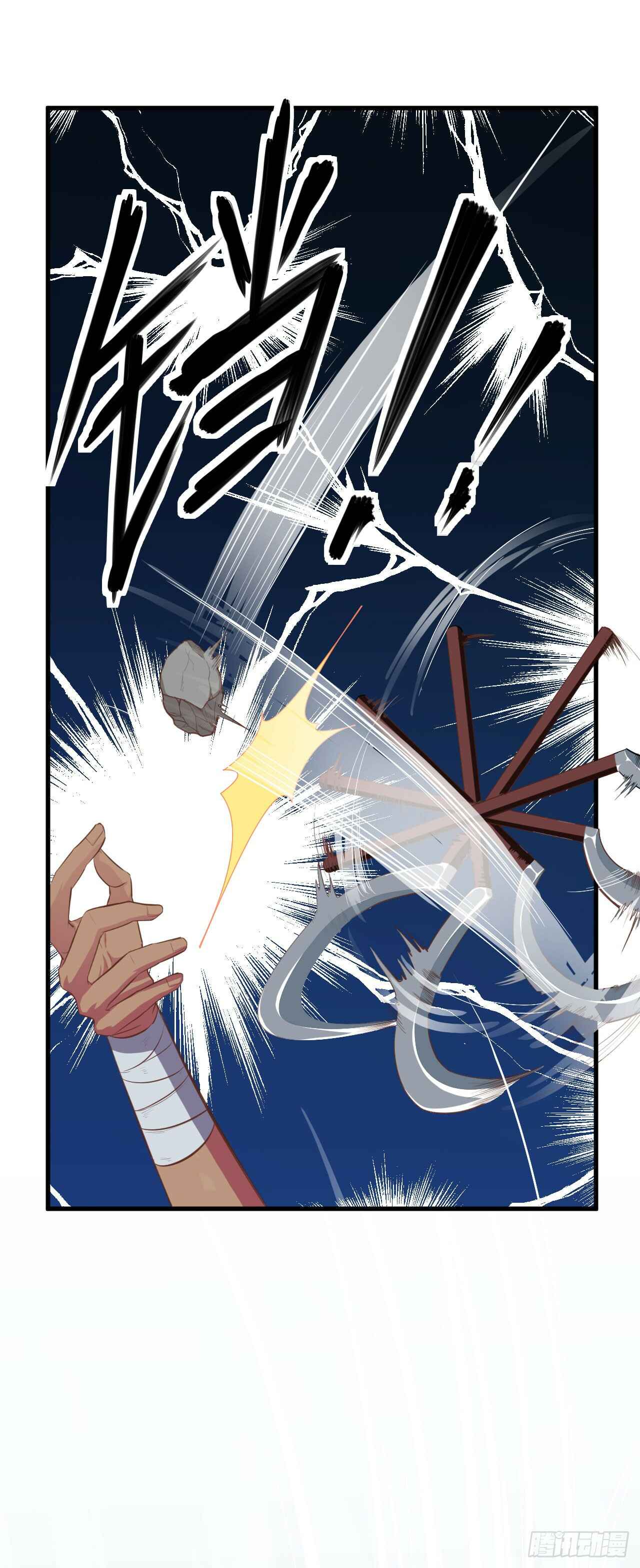 Starting From Today I'll Work as a City Lord Chapter 5 - Page 3