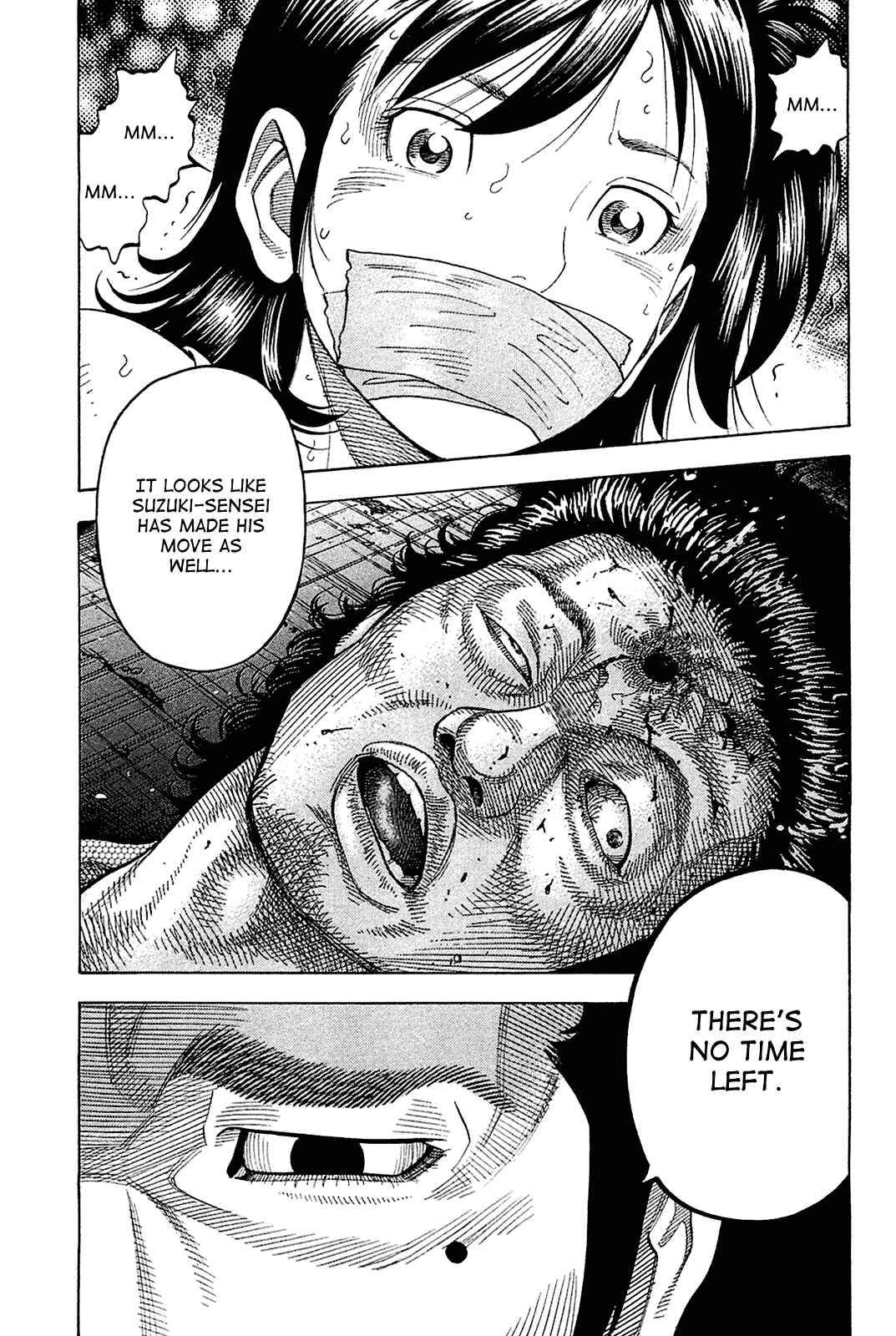 Montage Chapter 20 - Page 1