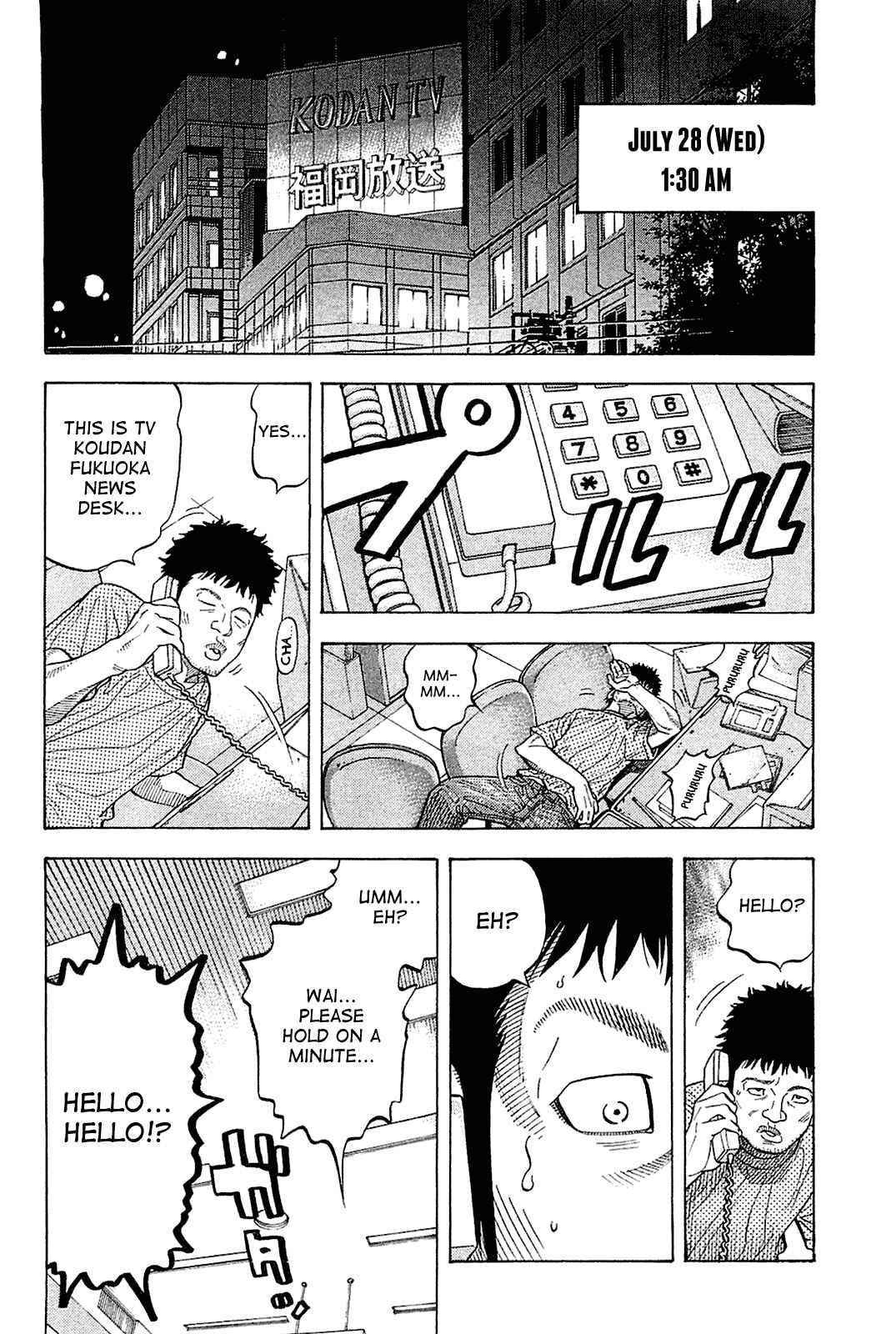 Montage Chapter 20 - Page 10
