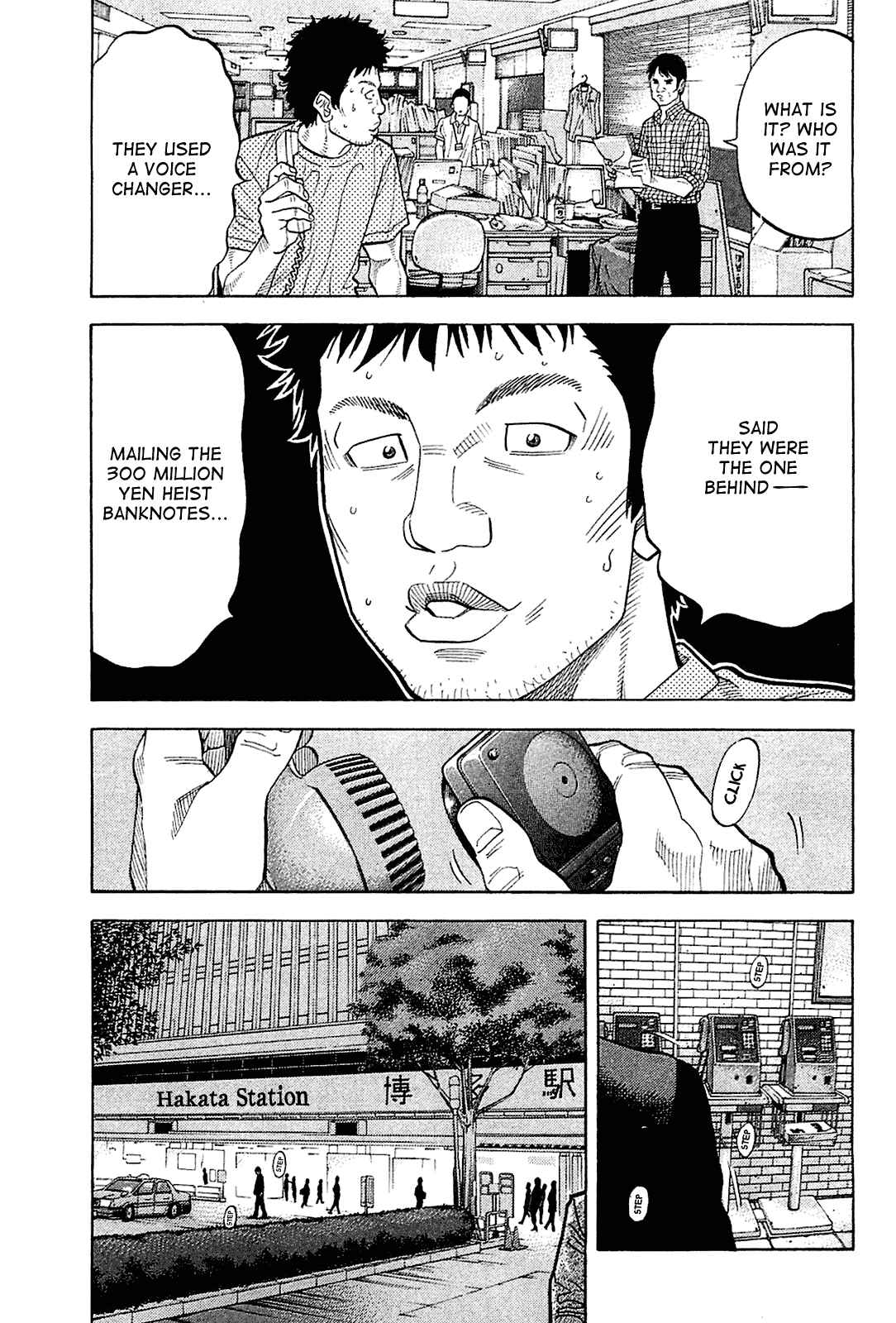 Montage Chapter 20 - Page 11