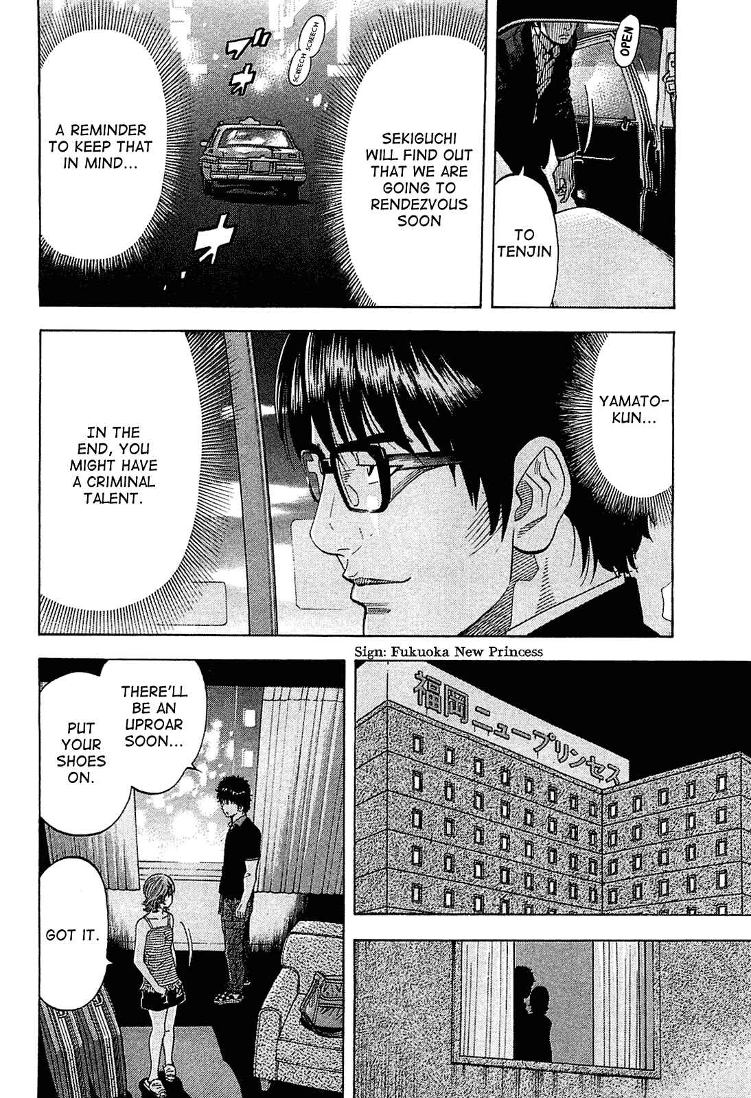 Montage Chapter 20 - Page 12