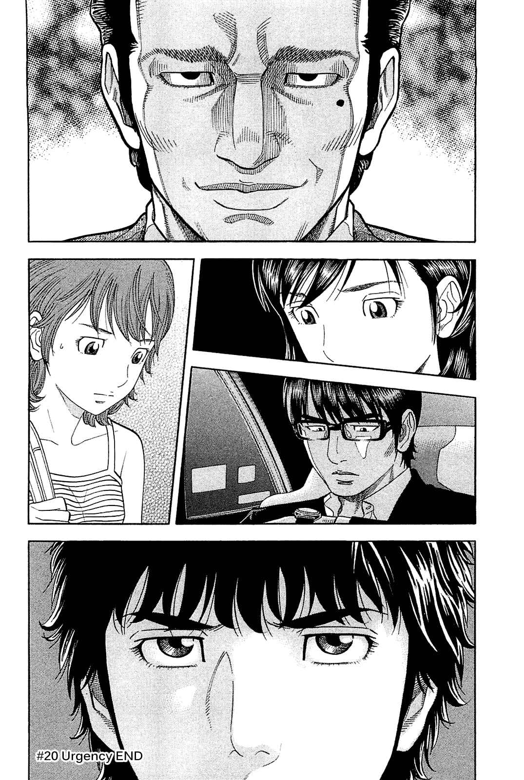 Montage Chapter 20 - Page 18