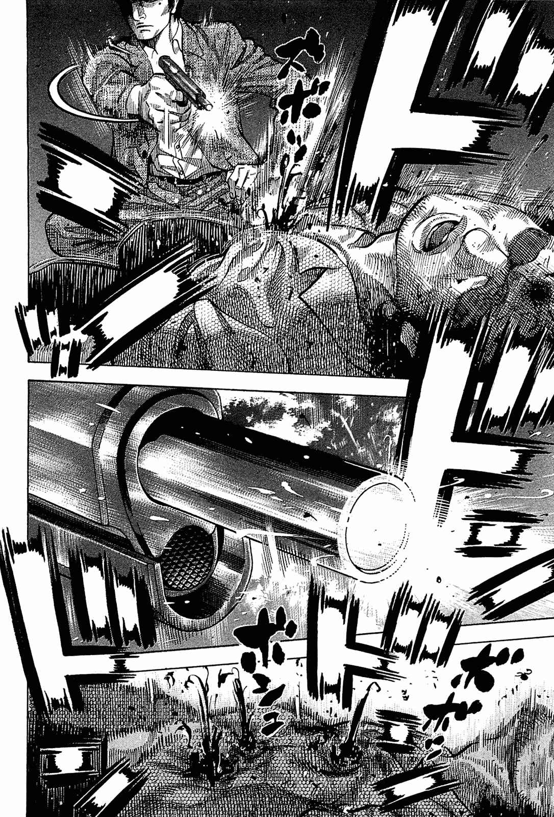 Montage Chapter 20 - Page 4