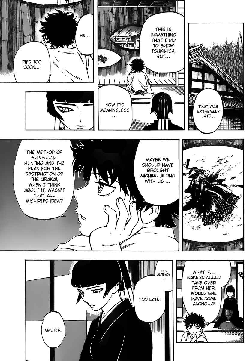 Kekkaishi Chapter 274 - Page 17
