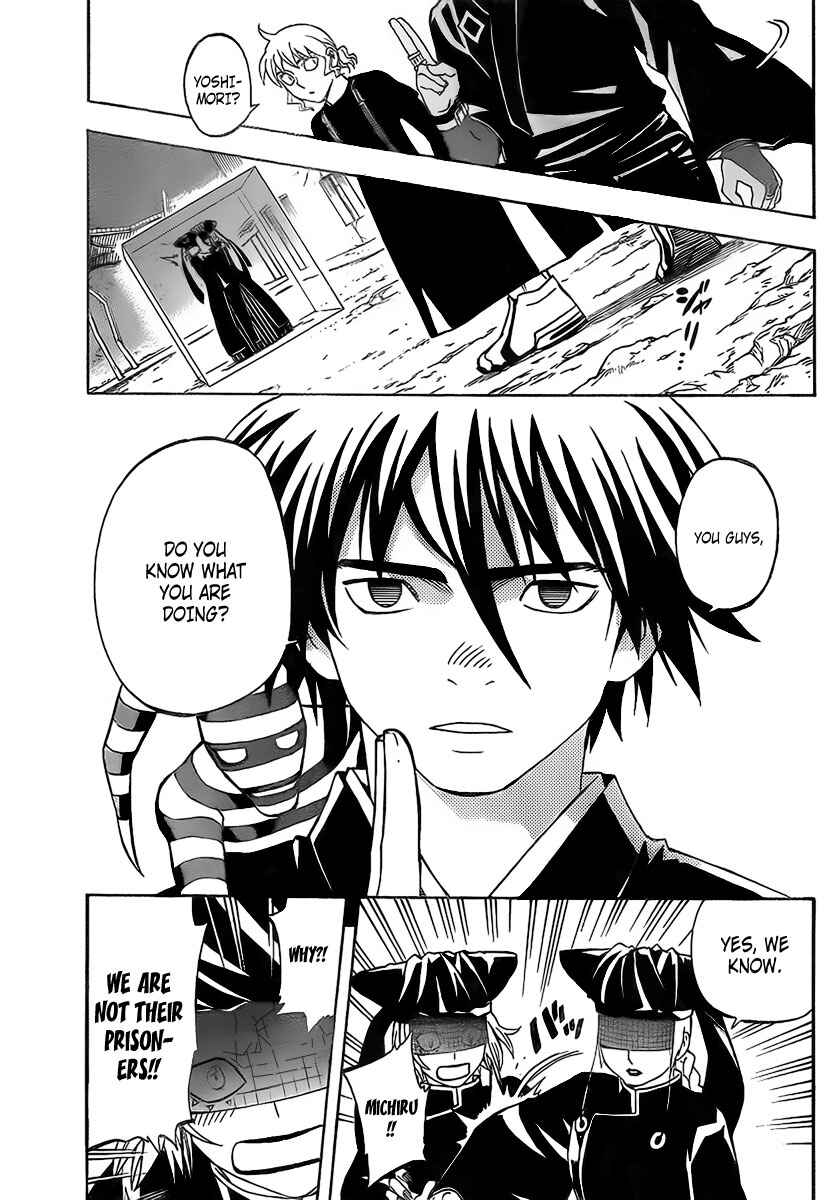 Kekkaishi Chapter 274 - Page 3