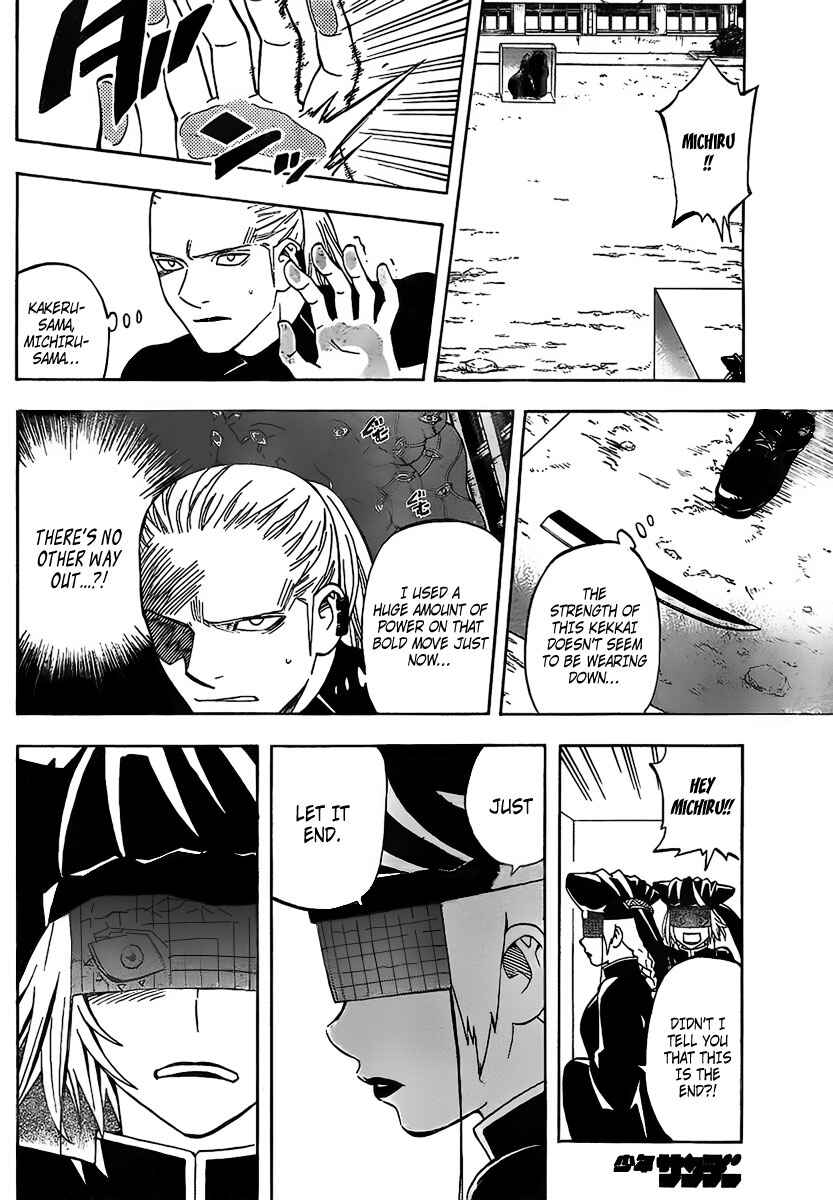 Kekkaishi Chapter 274 - Page 4