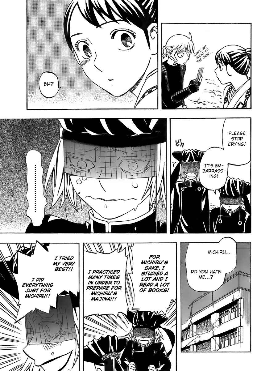 Kekkaishi Chapter 274 - Page 7