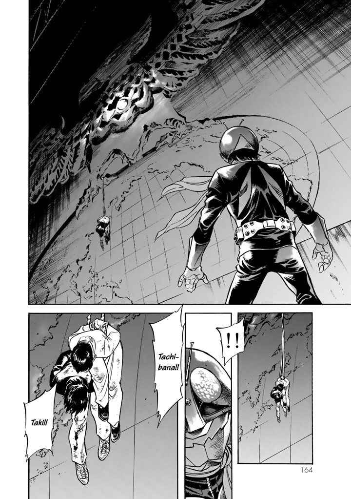 Shin Kamen Rider SPIRITS Chapter 3 - Page 32