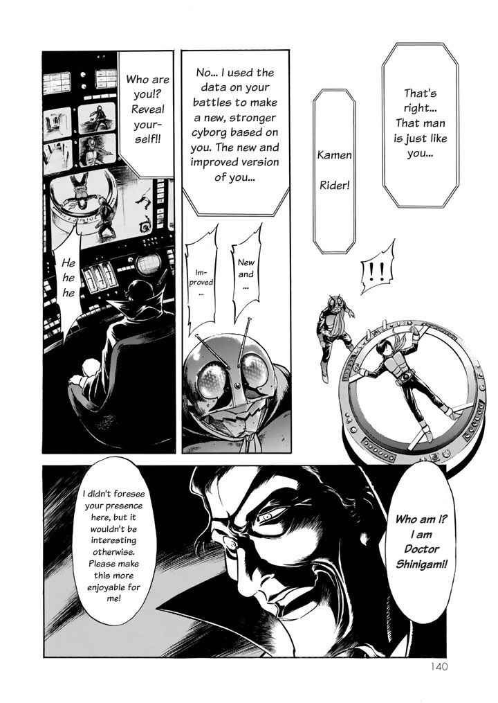 Shin Kamen Rider SPIRITS Chapter 3 - Page 9