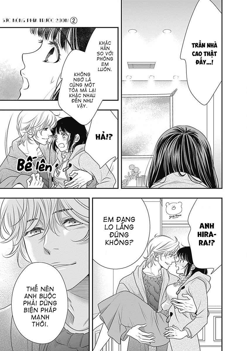 200m Saki no Netsu Chapter 3 - Page 14