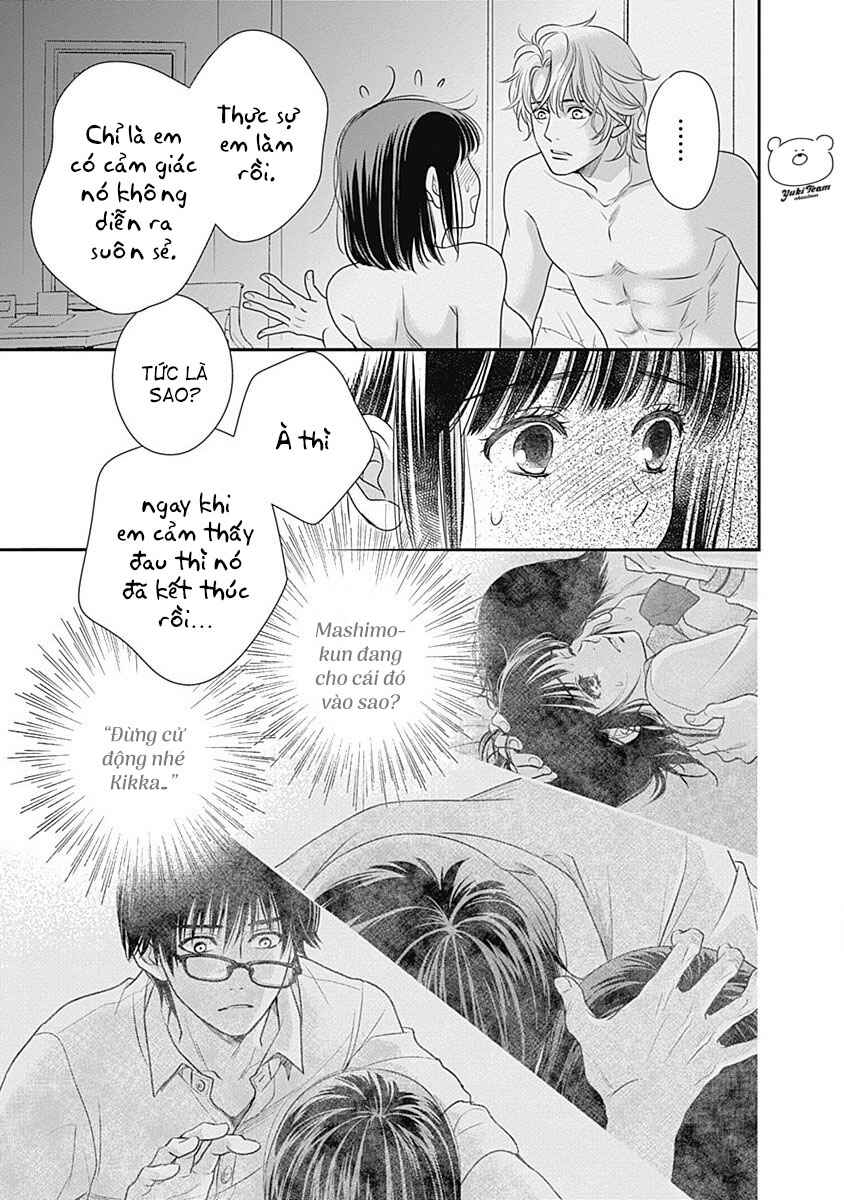 200m Saki no Netsu Chapter 3 - Page 32
