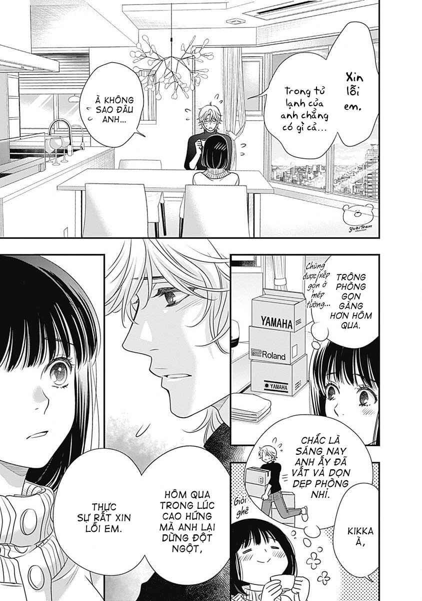 200m Saki no Netsu Chapter 3 - Page 46