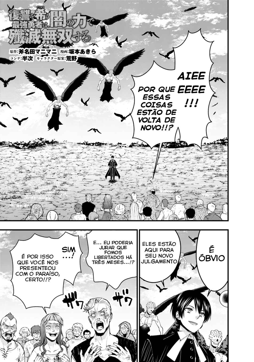 Fukushuu o Koinegau Saikyou Yuusha wa, Yami no Chikara de Senmetsu Musou Suru Chapter 95 - Page 2