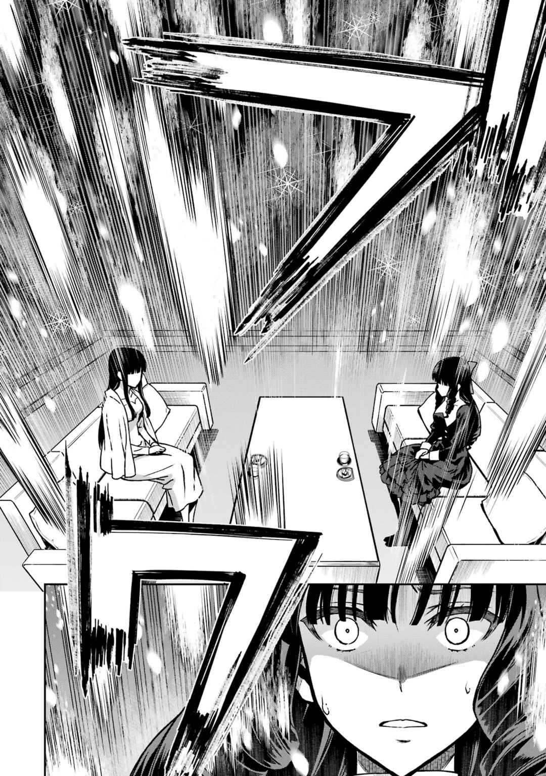 Mahouka Koukou no Rettousei - Koritsu-hen Chapter 17 - Page 15