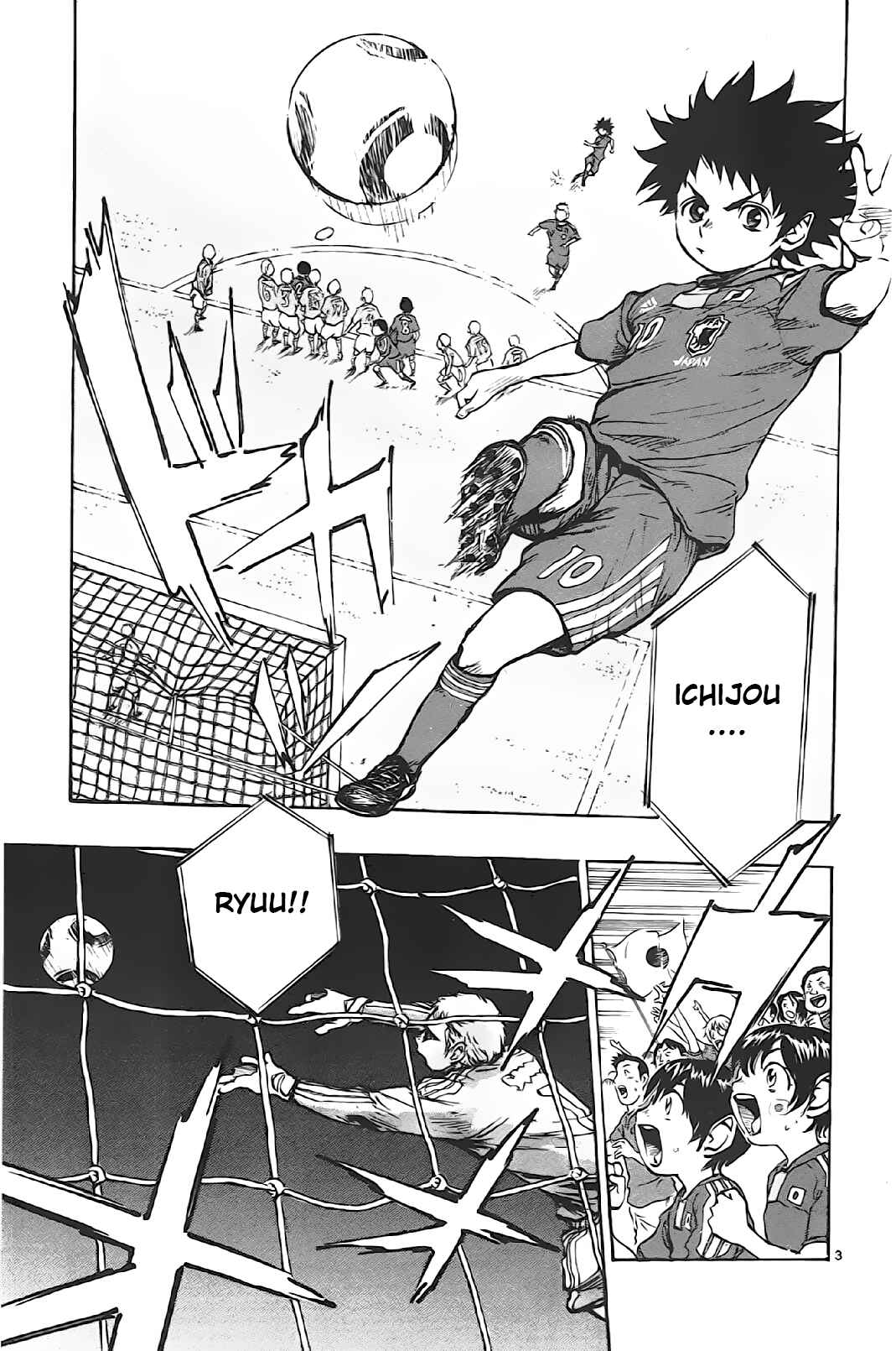 BE BLUES ~Ao ni Nare~ Chapter 2 - Page 3