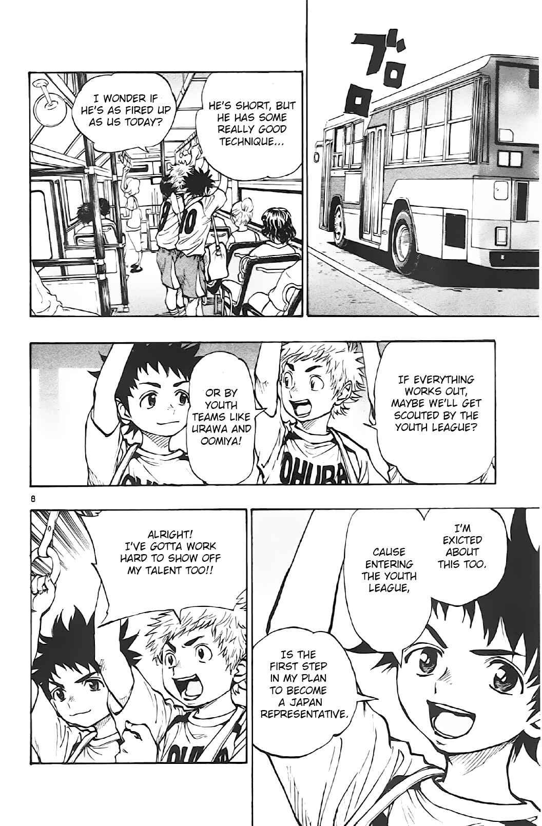 BE BLUES ~Ao ni Nare~ Chapter 2 - Page 8
