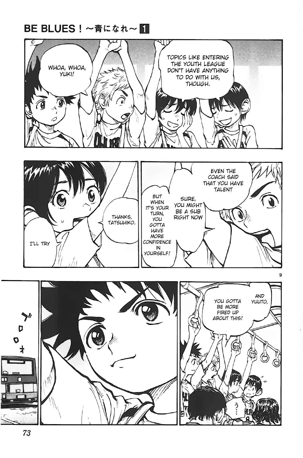 BE BLUES ~Ao ni Nare~ Chapter 2 - Page 9