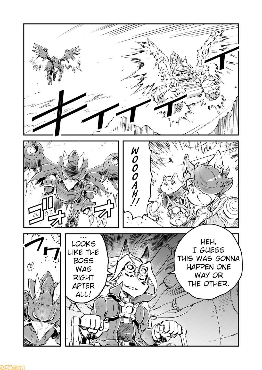 FUGA: Melodies of Steel Chapter 77 - Page 2