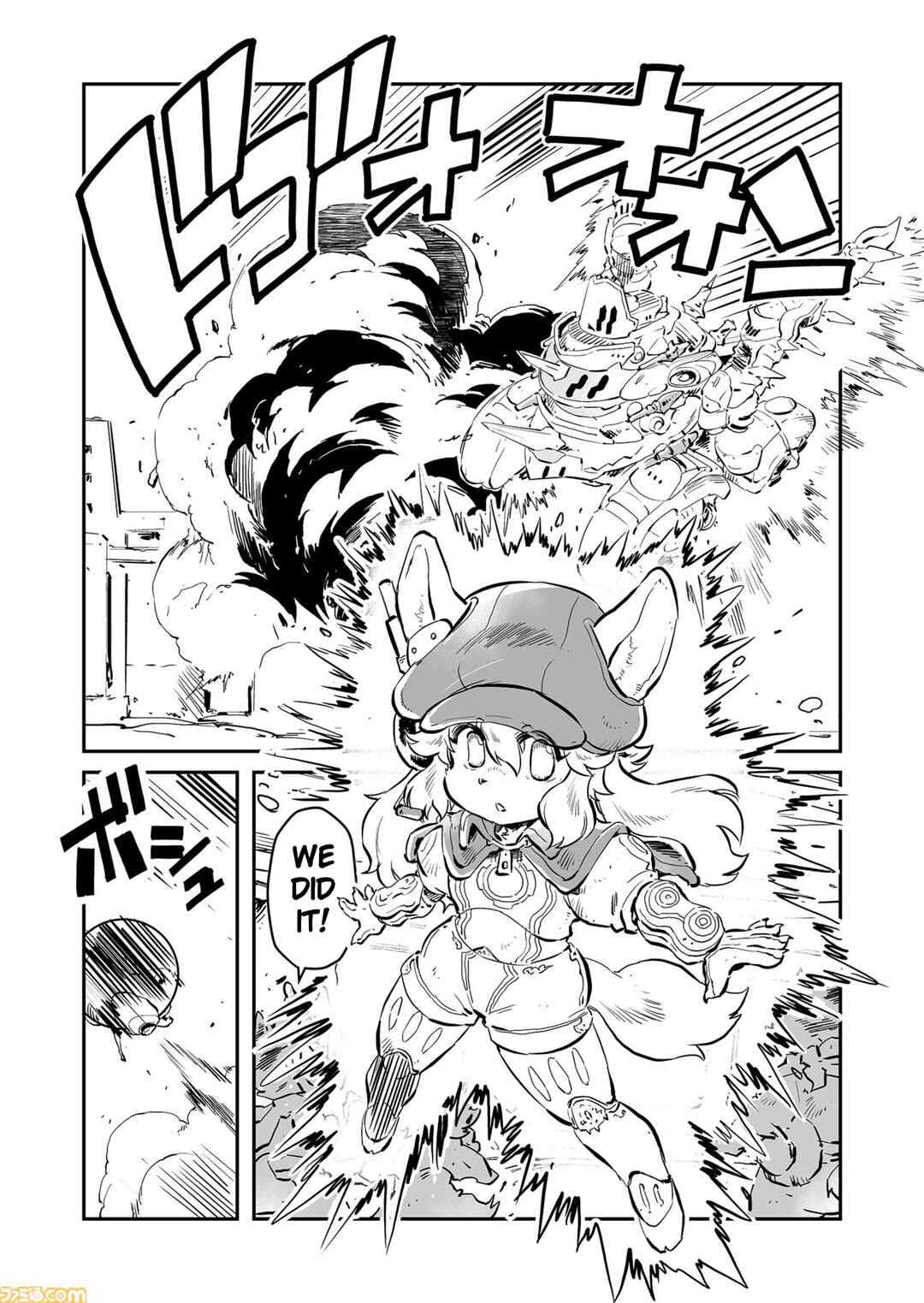 FUGA: Melodies of Steel Chapter 77 - Page 8