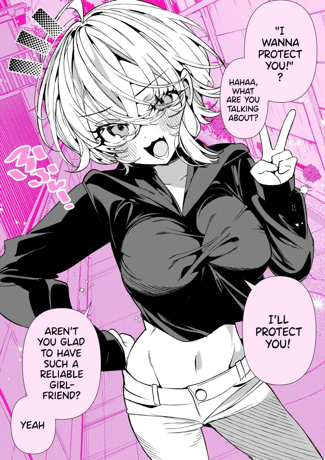 A Boyish Girlfriend in High Humidity Chapter 27 - Page 1