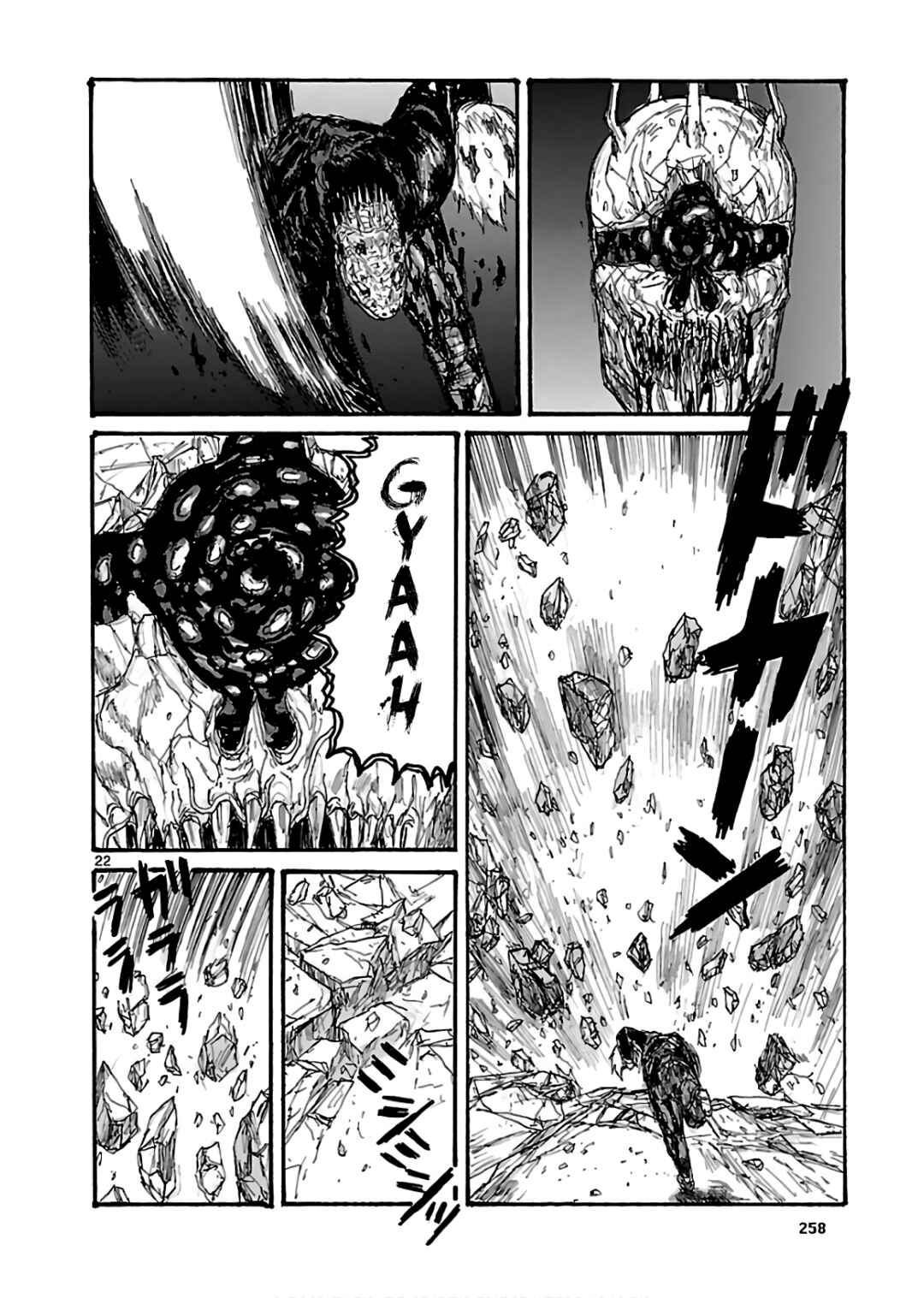 Dorohedoro Chapter 165 - Page 22