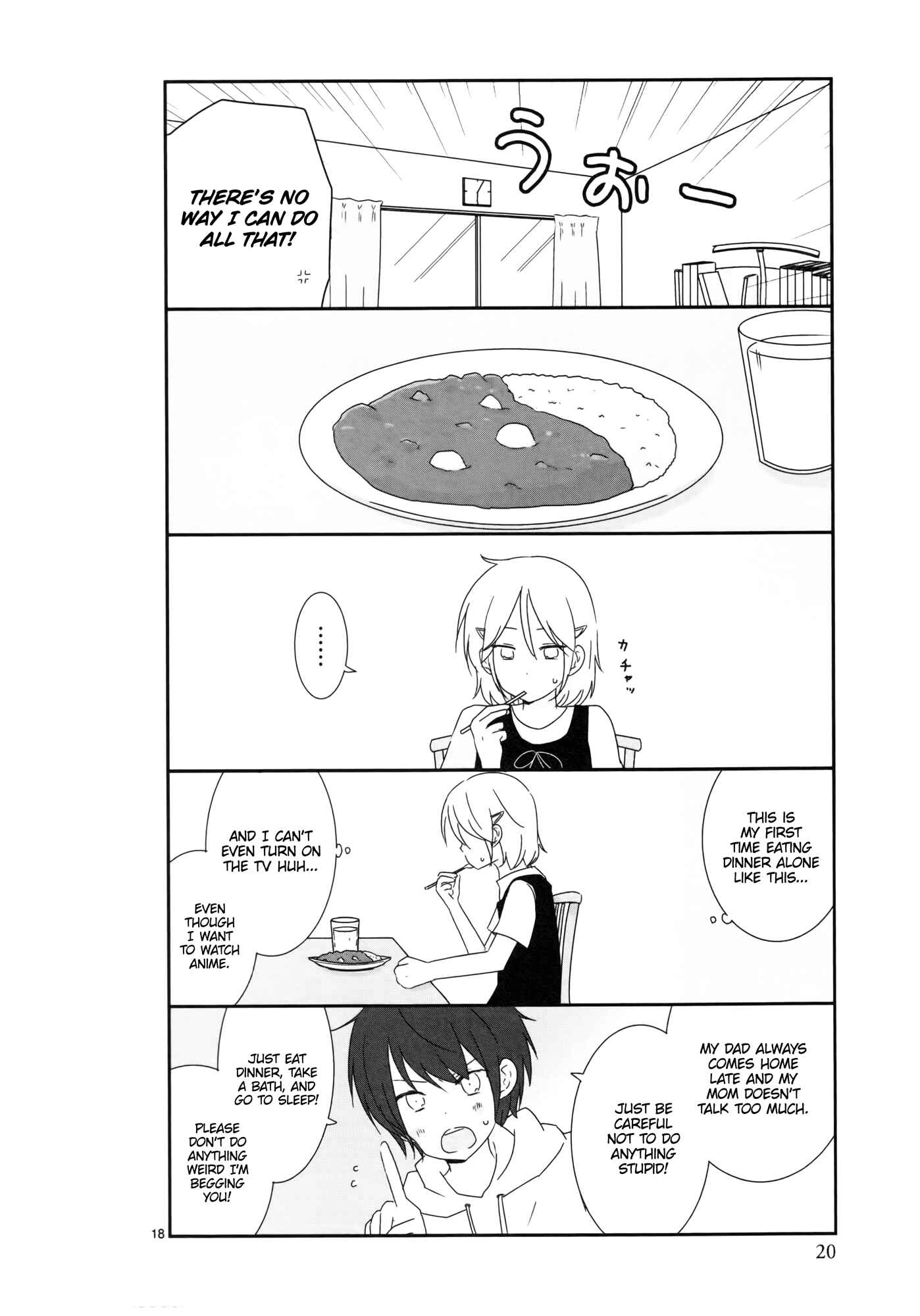 Shishunki Bitter Change Chapter 2 - Page 5