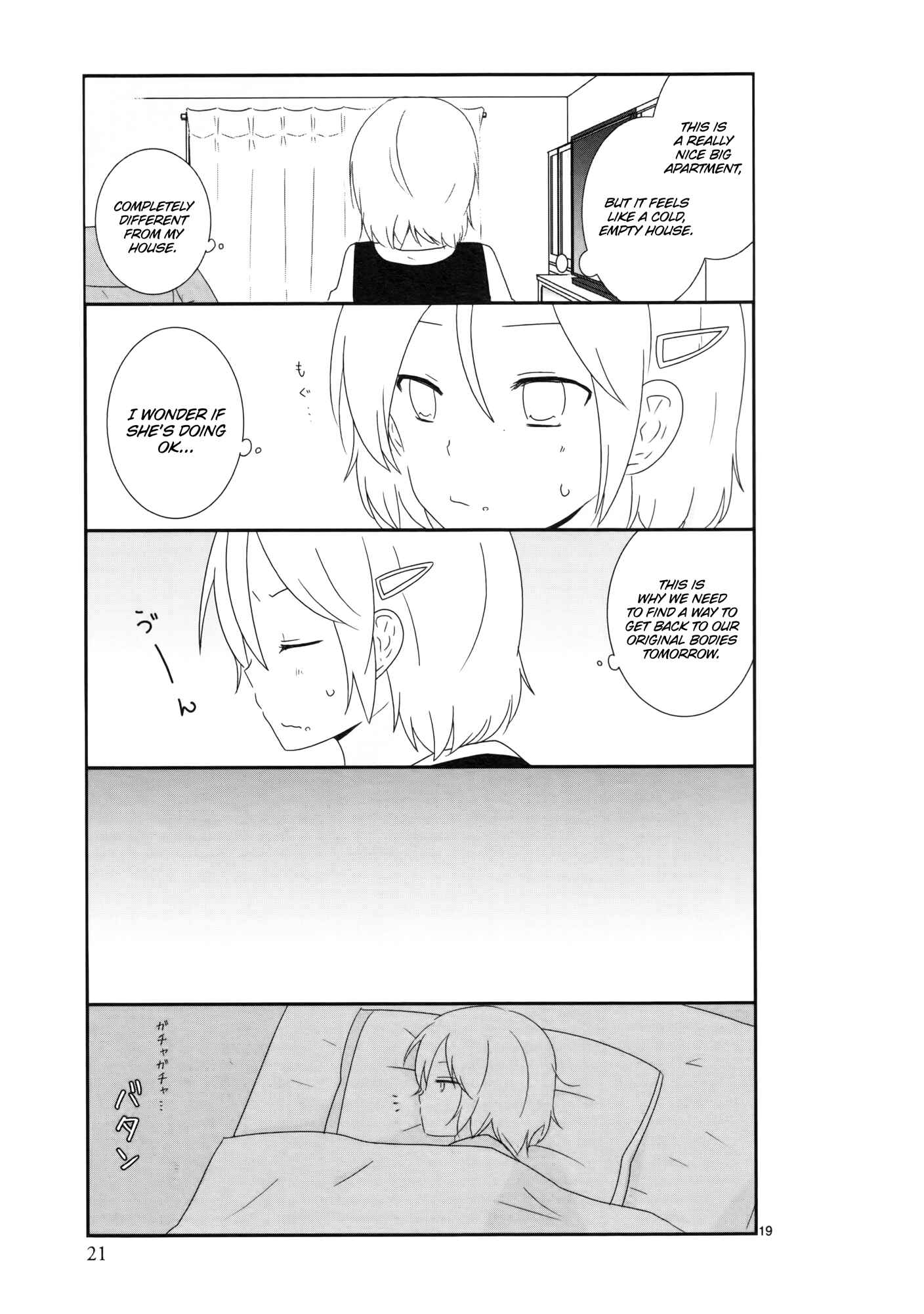 Shishunki Bitter Change Chapter 2 - Page 6