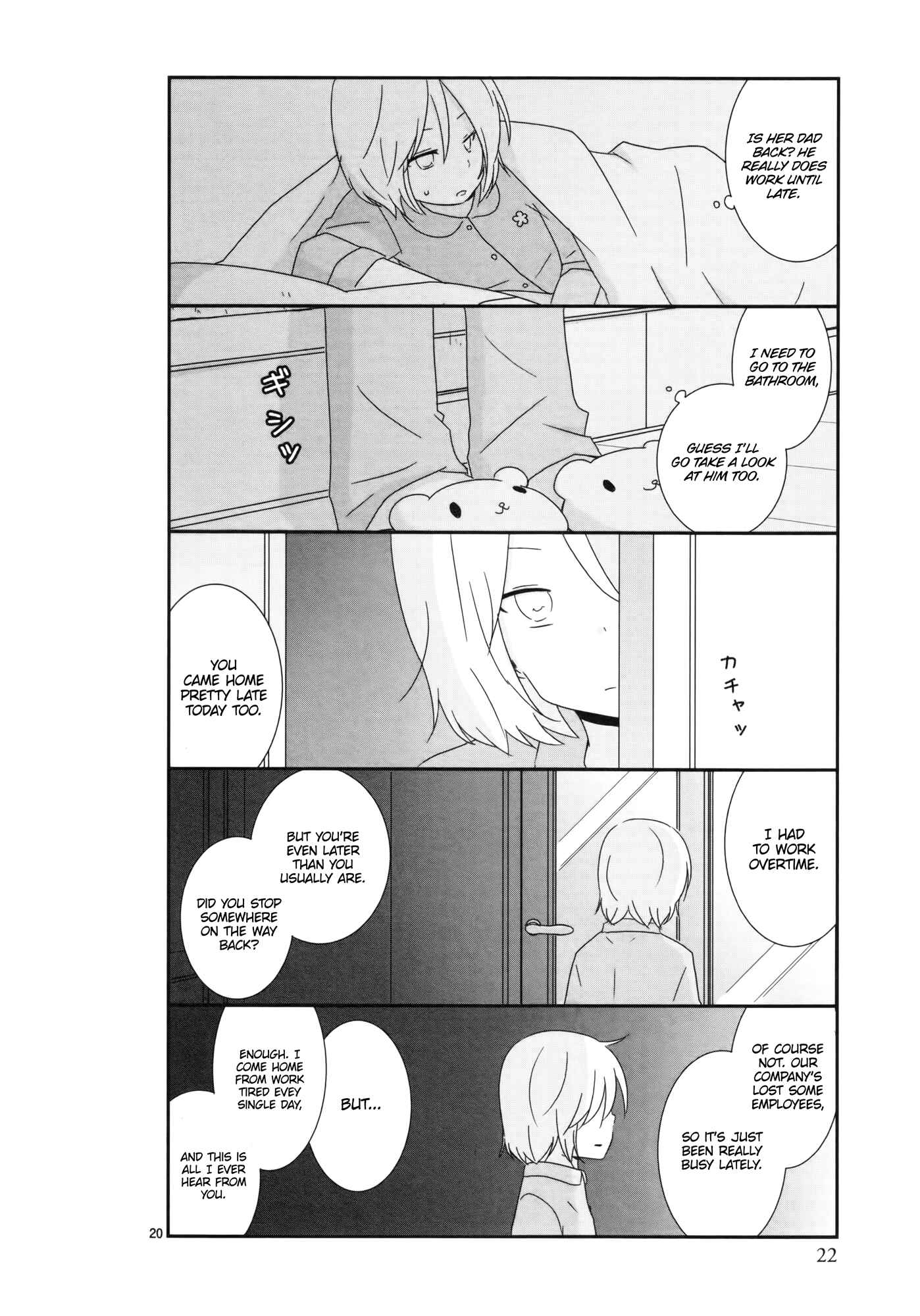 Shishunki Bitter Change Chapter 2 - Page 7