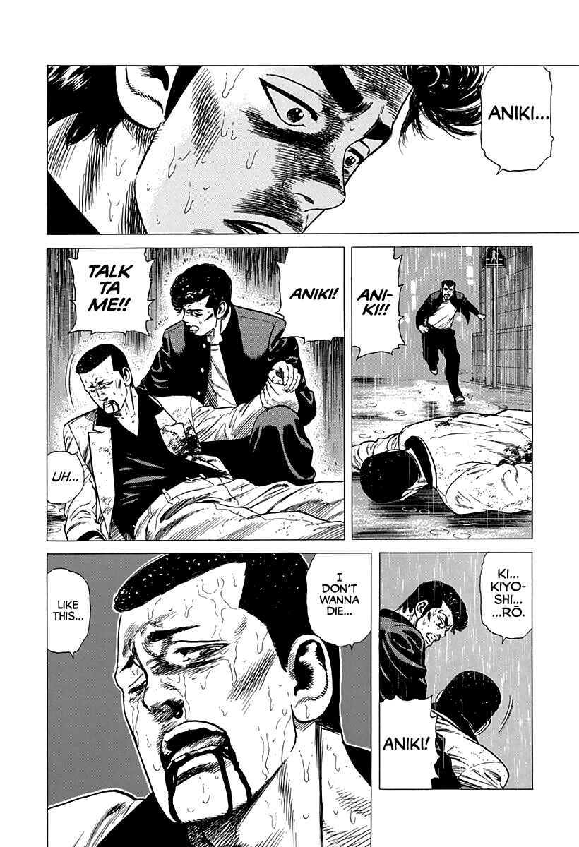 Rokudenashi Blues Chapter 334 - Page 15