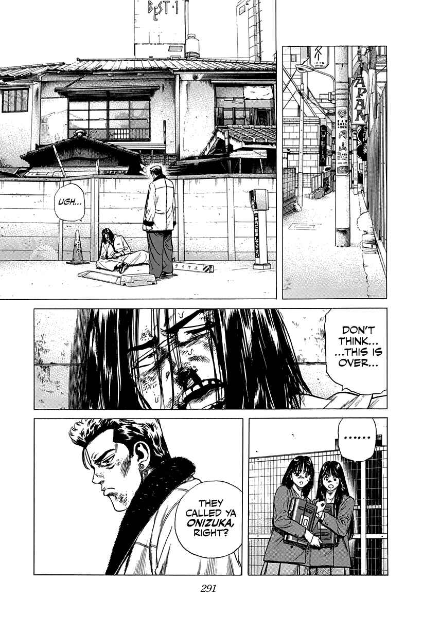 Rokudenashi Blues Chapter 334 - Page 6