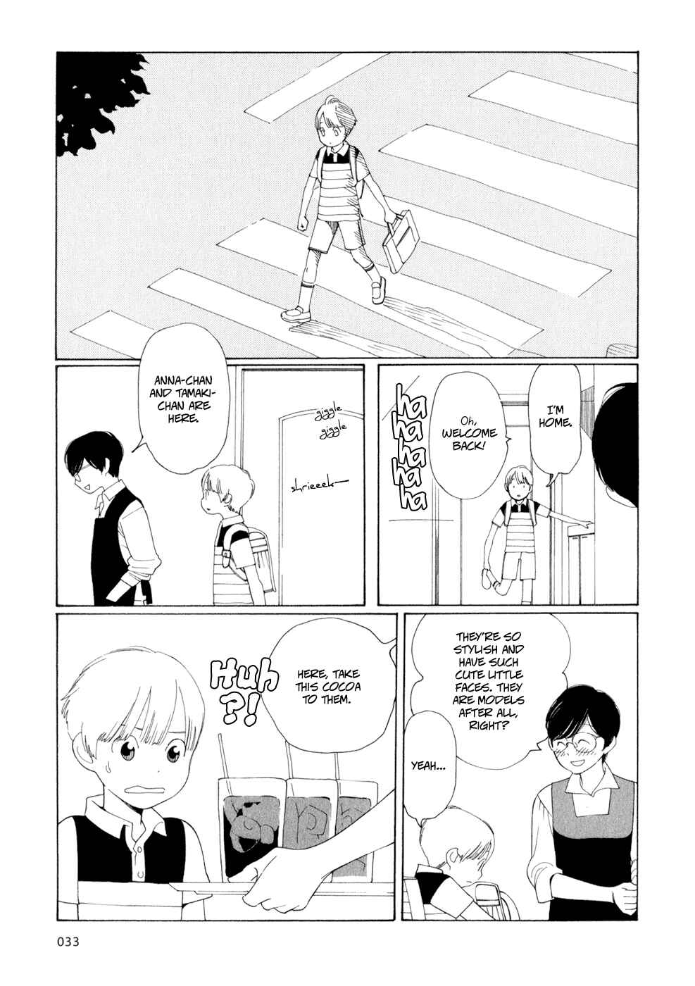 Wandering Son Chapter 27 - Page 5