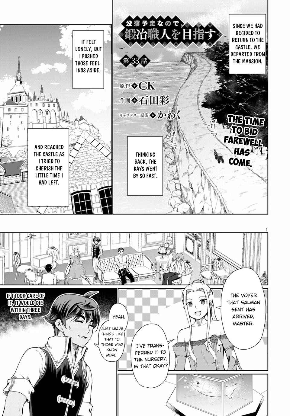 Botsuraku Yotei Nanode, Kajishokunin o Mezasu Chapter 33 - Page 2