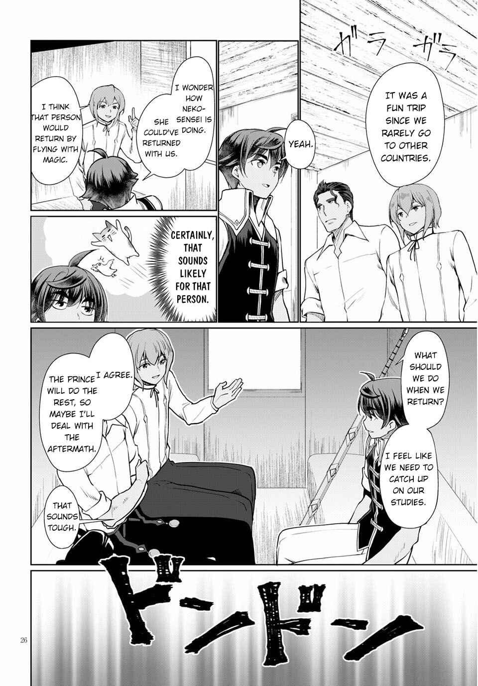 Botsuraku Yotei Nanode, Kajishokunin o Mezasu Chapter 33 - Page 27