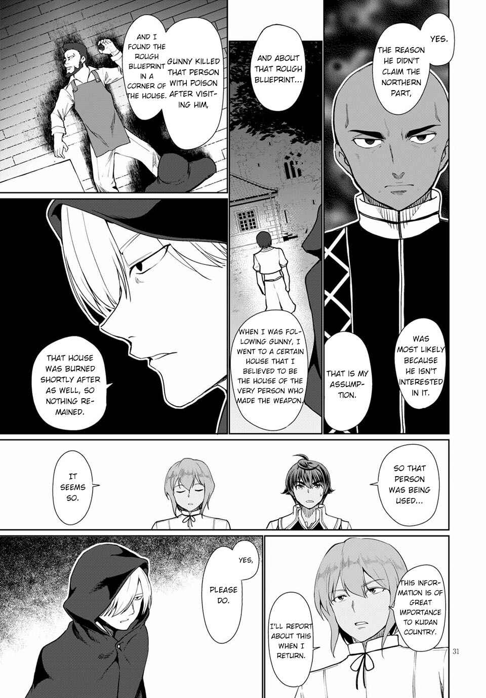 Botsuraku Yotei Nanode, Kajishokunin o Mezasu Chapter 33 - Page 32