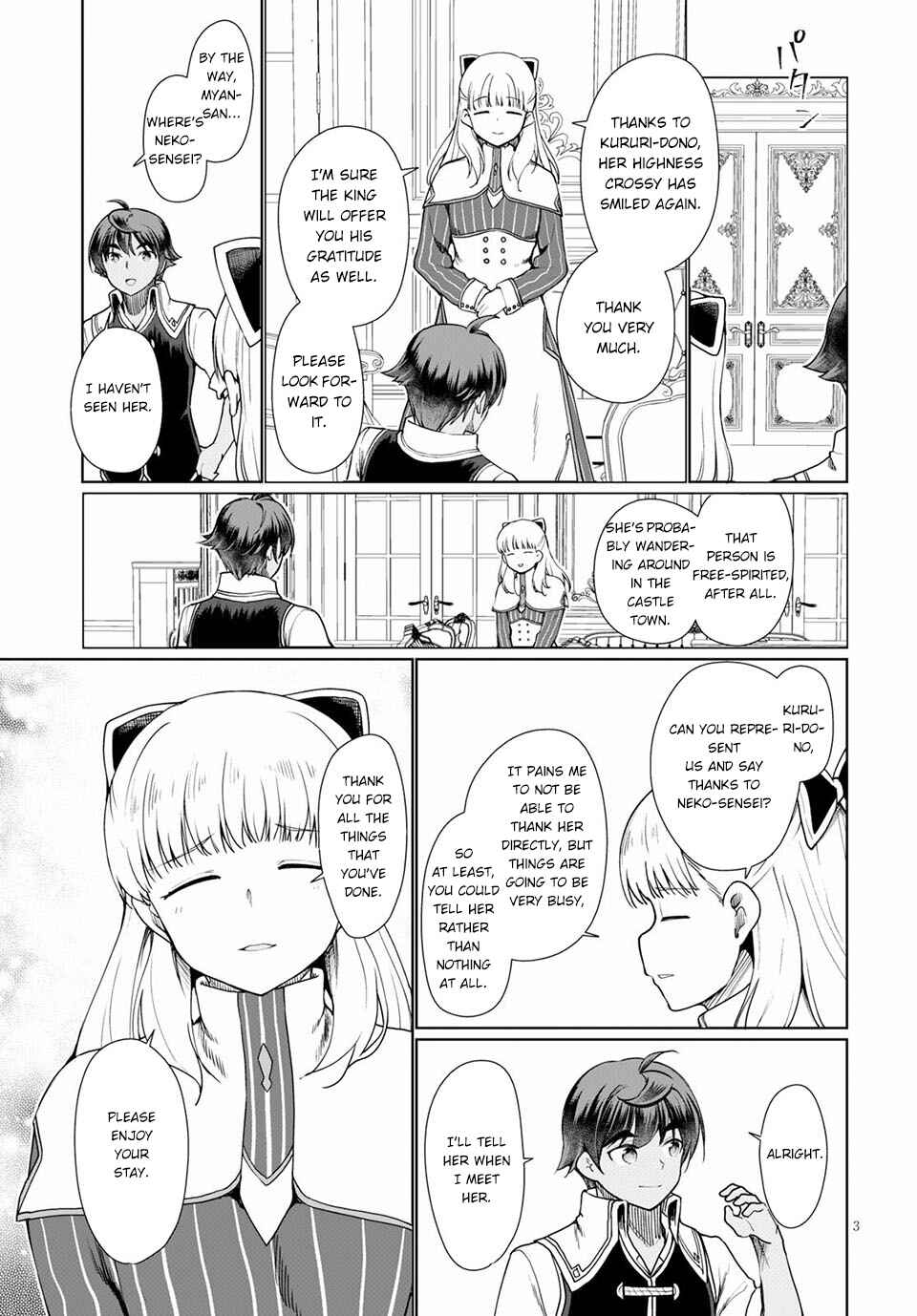 Botsuraku Yotei Nanode, Kajishokunin o Mezasu Chapter 33 - Page 4