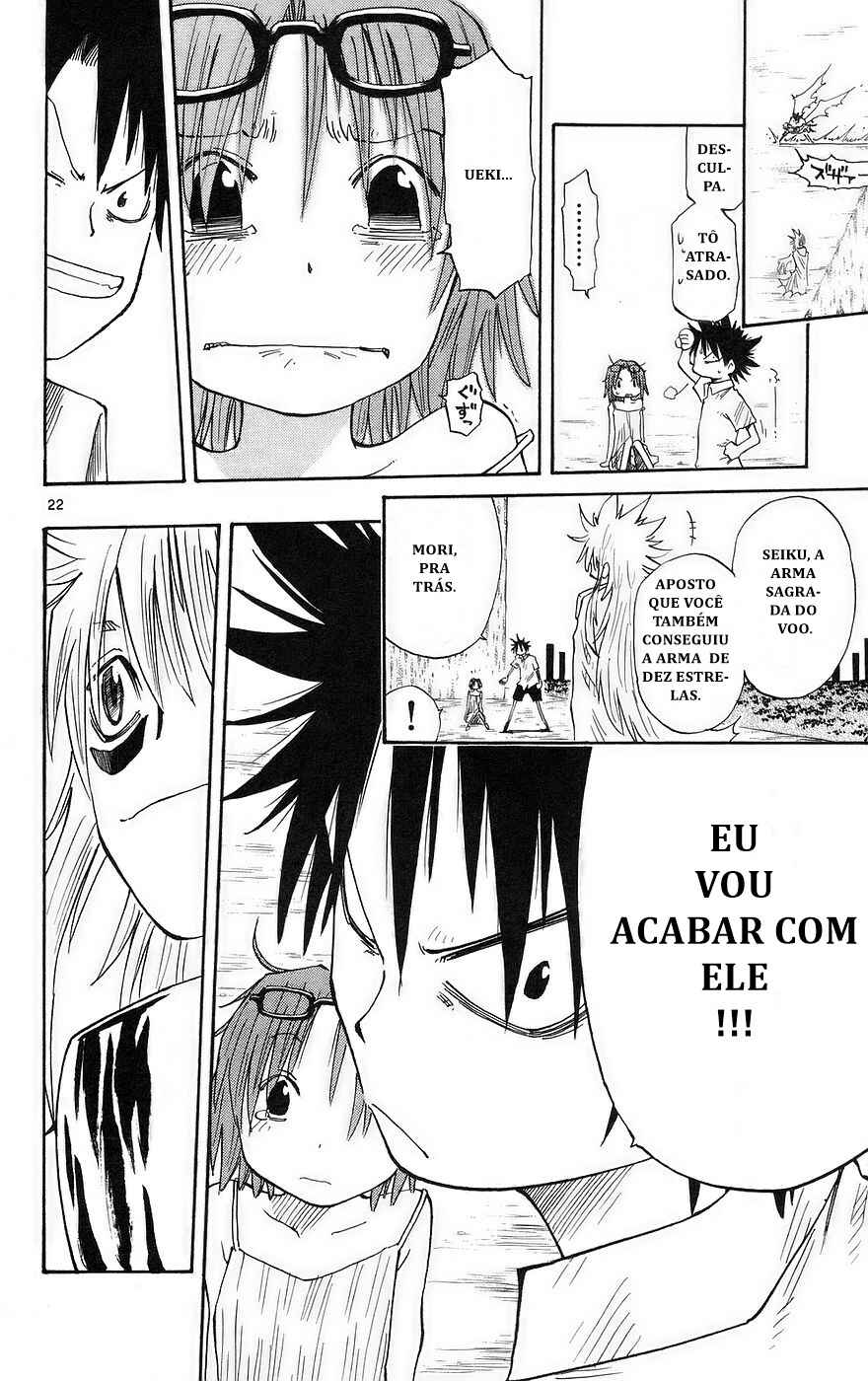 The Law of Ueki Chapter 150 - Page 19