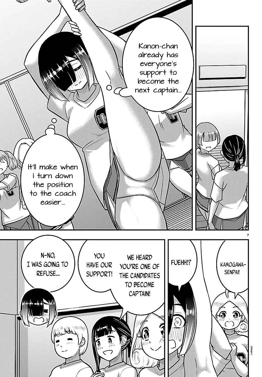 Yankee JK Kuzuhana-chan Chapter 283 - Page 7