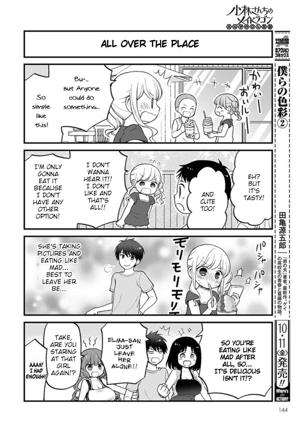 Kobayashi-san Chi no Maid Dragon - Elma OL Nikki Chapter 26 - Page 12