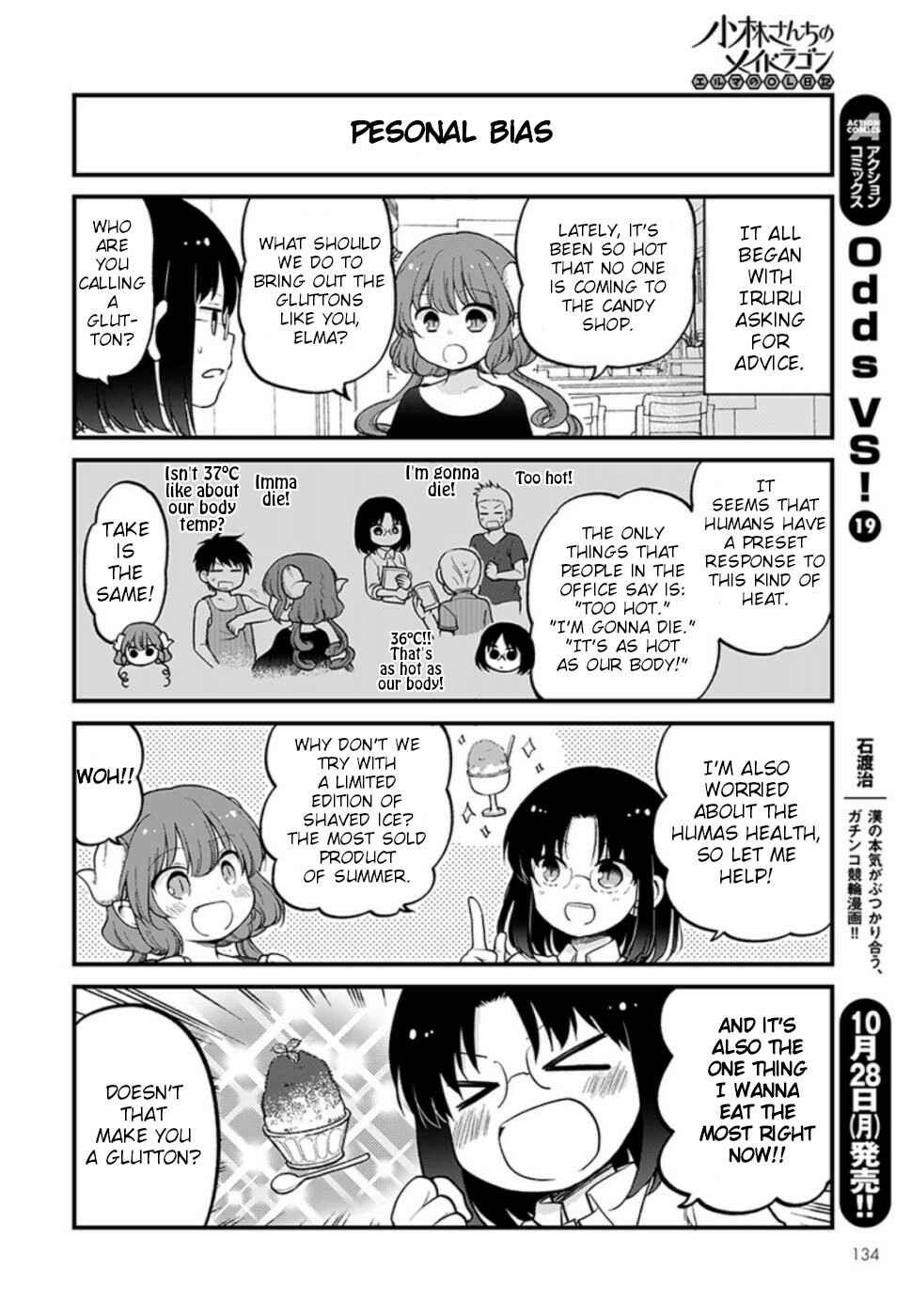 Kobayashi-san Chi no Maid Dragon - Elma OL Nikki Chapter 26 - Page 2