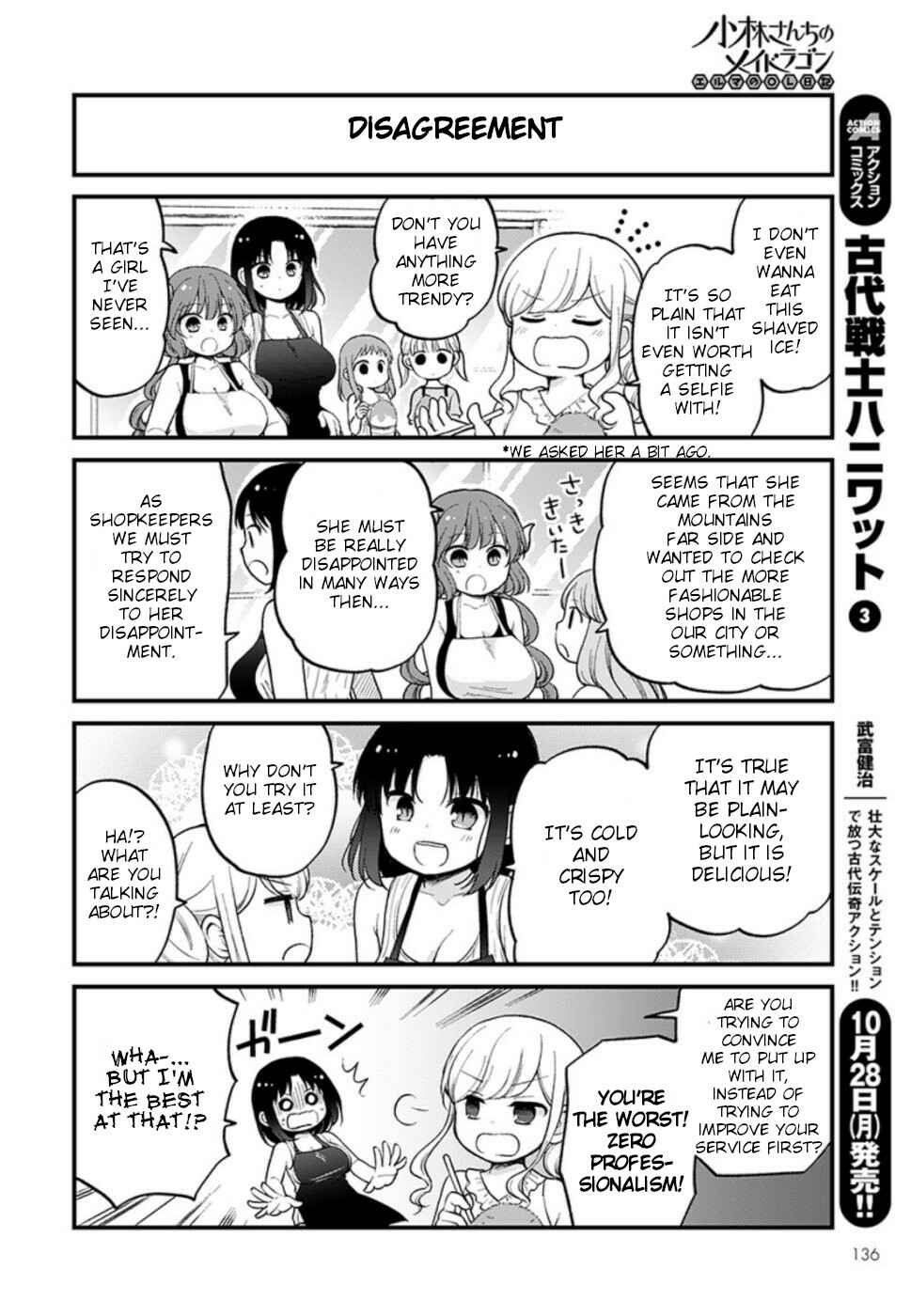 Kobayashi-san Chi no Maid Dragon - Elma OL Nikki Chapter 26 - Page 4