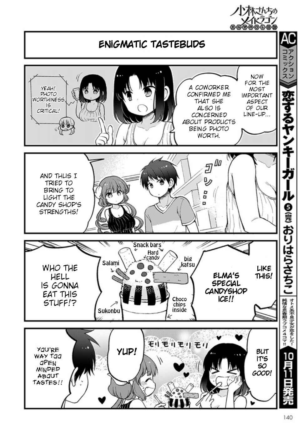 Kobayashi-san Chi no Maid Dragon - Elma OL Nikki Chapter 26 - Page 8