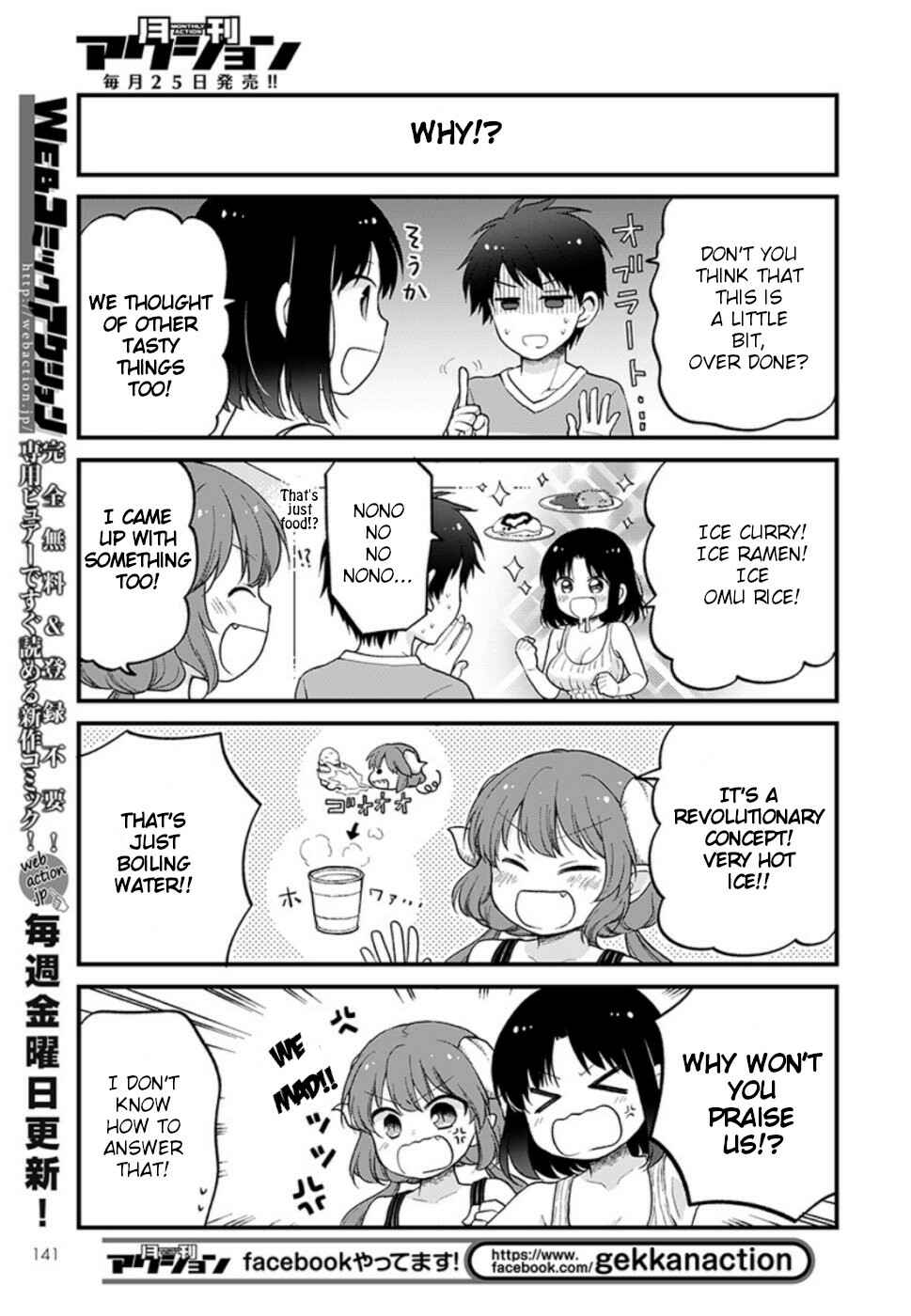Kobayashi-san Chi no Maid Dragon - Elma OL Nikki Chapter 26 - Page 9