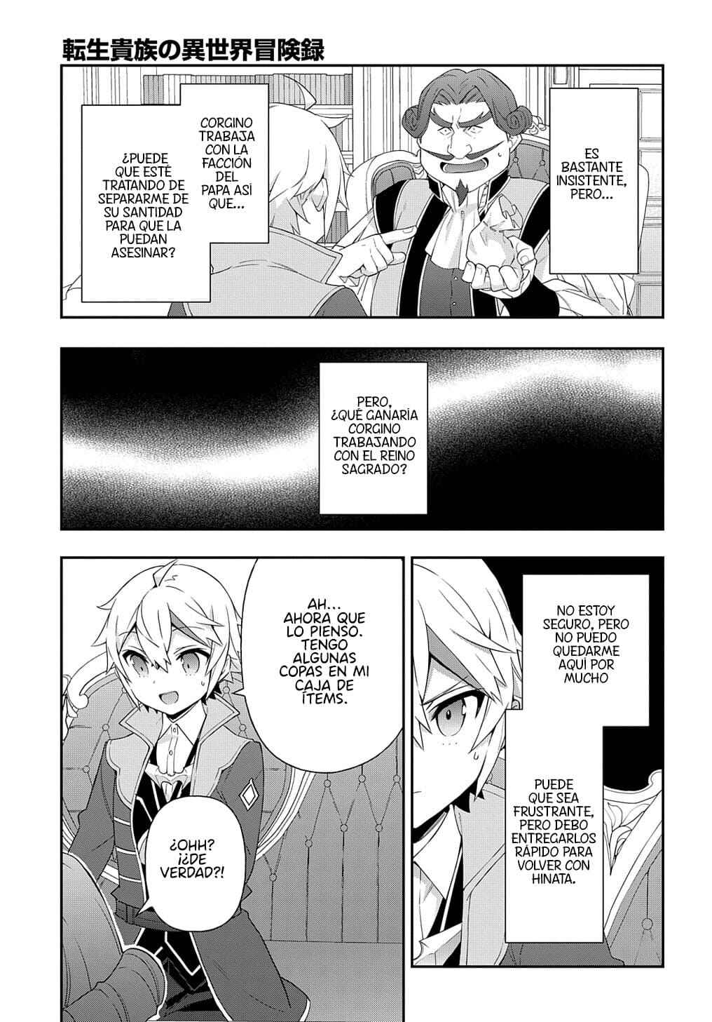 Tensei Kizoku no Isekai Boukenroku ~Jichou wo Shiranai Kamigami no Shito~ Chapter 46 - Page 25